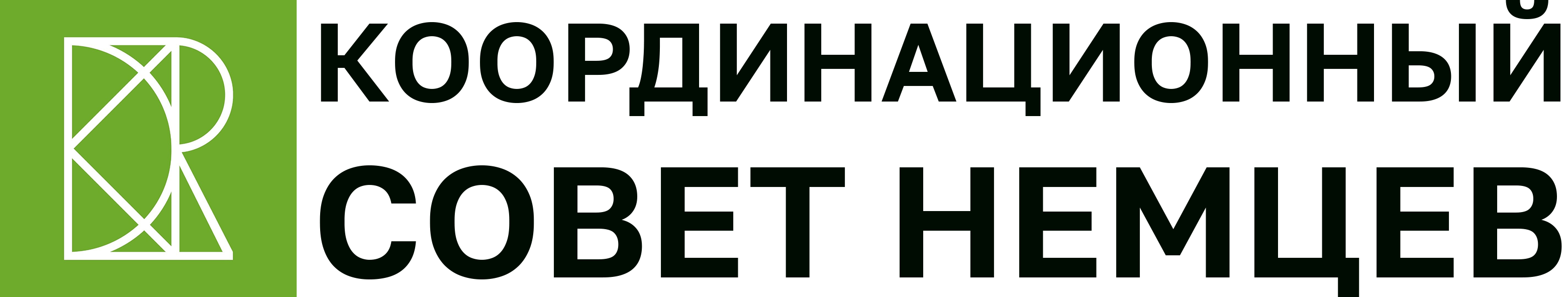 KemDeutsch Информационный портал российских немцев Кемеровской области